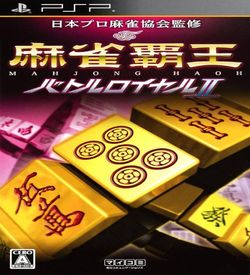 Mahjong Haoh Battle Royale II ROM