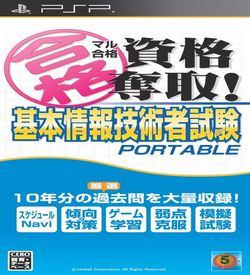 Maru Goukaku - Shikaku Dasshu Kihon Jouhou Gijutsusha Shiken Portable ROM