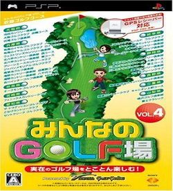 Minna No Golf Jou Vol.4 ROM