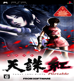 Ninja Katsugeki - Tenchu Kurenai Portable ROM