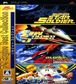 PC Engine Best Collection - Soldier Collection ROM