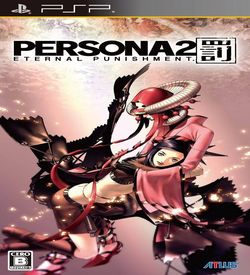 Persona 2 - Batsu ROM
