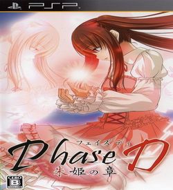 Phase-D - Hakuei No Shou ROM