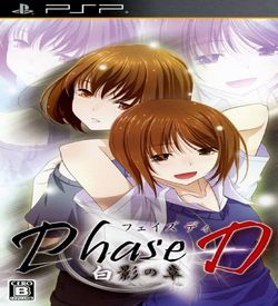 Phase-D - Shuki No Shou ROM