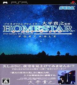 Planetarium Creator Ohira Takayuki Kanshuu - Homestar Portable ROM