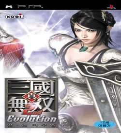 Shin Sangoku Musou - 2nd Evolution ROM