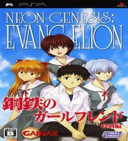 Shinseiki Evangelion - Koutetsu No Girlfriend Tokubetsu-Hen Portable ROM