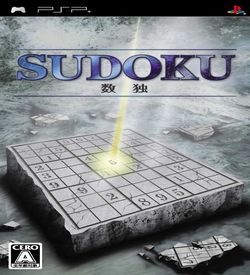 Sudoku ROM