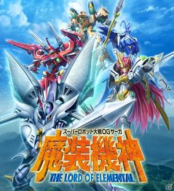 Super Robot Taisen OG Saga - Masou Kishin - The Lord Of Elemental ROM
