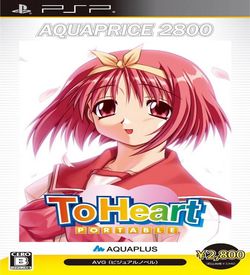 To Heart Portable ROM