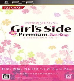 Tokimeki Memorial Girl's Side Premium - 3rd Story ROM