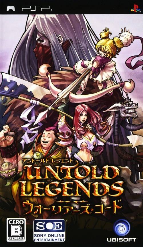 Untold Legends The Warrior S Code Rom Psp Roms Download