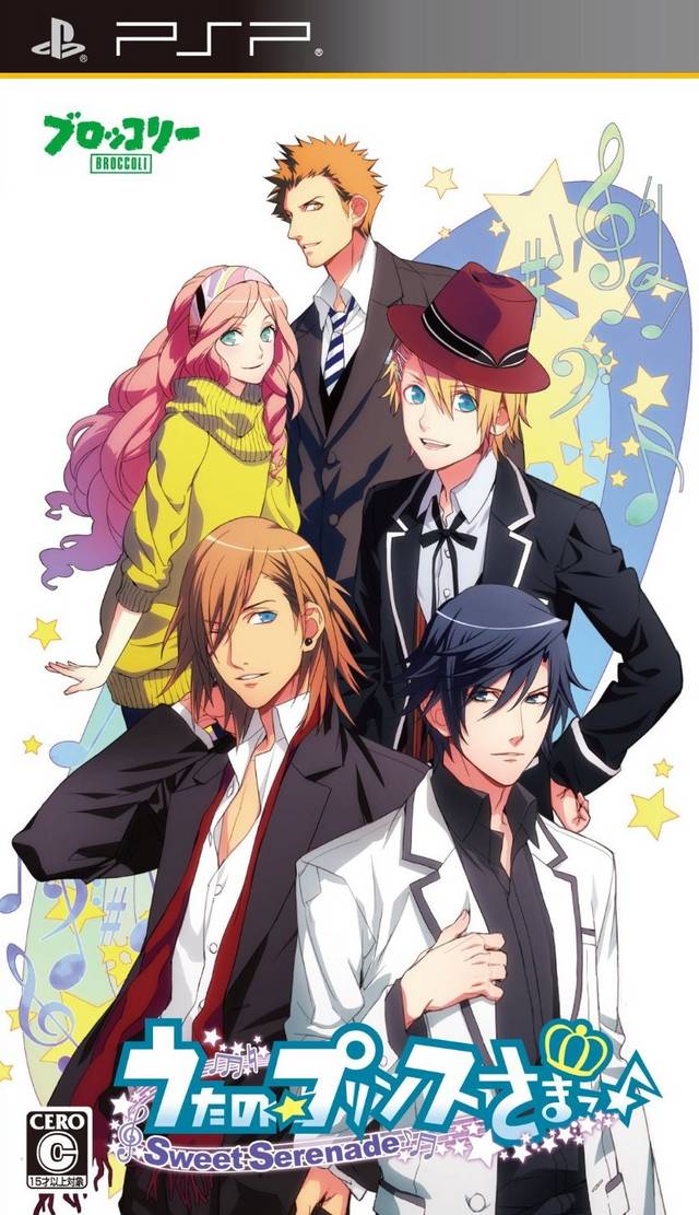 Uta No Prince Sama - Sweet Serenade