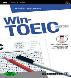 Win-TOEIC Beginners' RC ROM