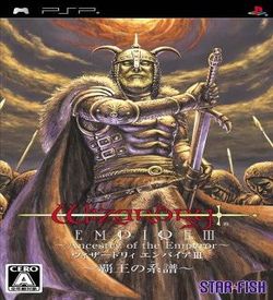 Wizardry Empire III - Haou No Keifu ROM