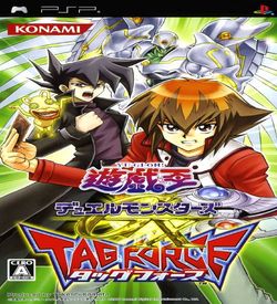 Yu-Gi-Oh Duel Monsters GX - Tag Force ROM