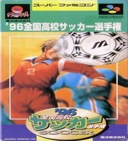 Zenkoku Koukou Soccer Sensyuken '96 ROM