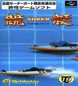 Super Kyotei 2 ROM