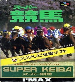 Super Keiba ROM
