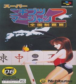 Super Nichibutsu Mahjong 2 - Zenkoku Seiha Hen ROM