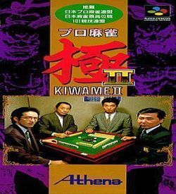 Pro Mahjong Kiwame 2 (V1.1) ROM