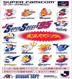 Super Bakenou '95 ROM