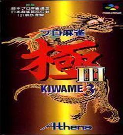 Pro Mahjong Kiwame 3 ROM