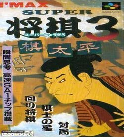 Super Shogi 3 - Kitaihei ROM