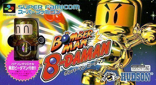 Bomberman B-Daman