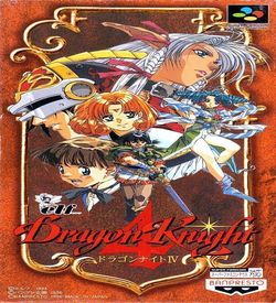 Dragon Knight 4 ROM