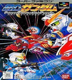 SD Gundam - Power Formation Puzzle ROM