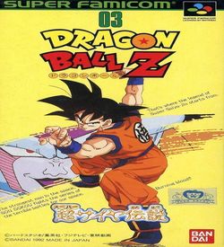Dragon Ball Z - Super Saiya Densetsu (V1.1) ROM