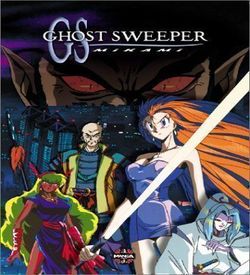 Ghost Sweeper Mikami Gokuraku Daisakusen ROM