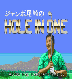 Jumbo Ozaki No Hole In One ROM