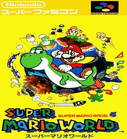 Super Mario World ROM