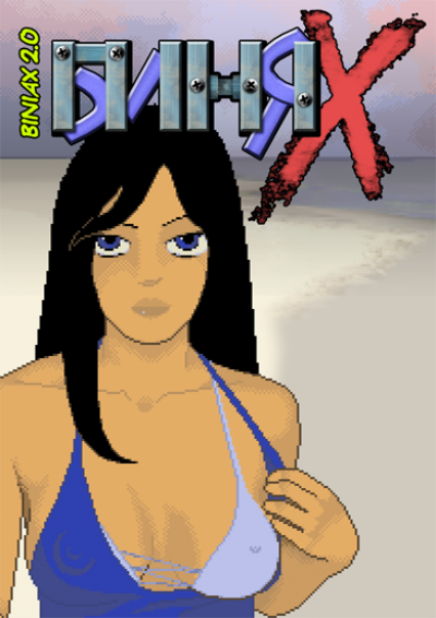 Biniax 2 (2009)(Ubhres Productions)[128K]