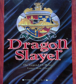 Dragon Slayer (1992)(Dream World Adventures)(Side B) ROM