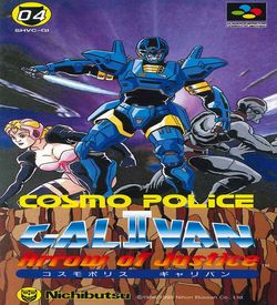 Galivan - Cosmo Police (1986)(Imagine Software)[a2][SpeedLock 2] ROM
