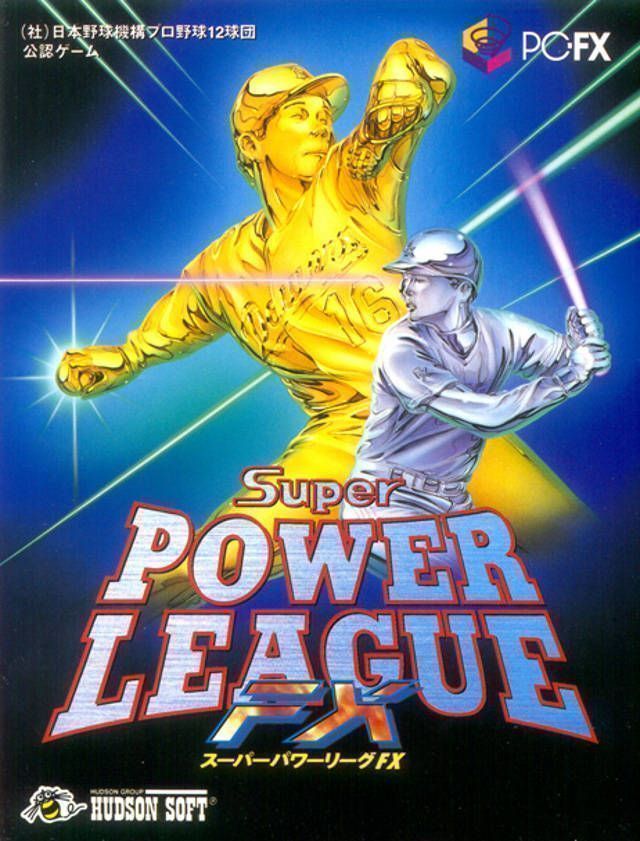 Superpower (1984)(Howard Marketing)