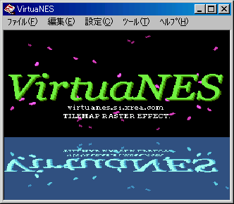VirtuaNES (J)
